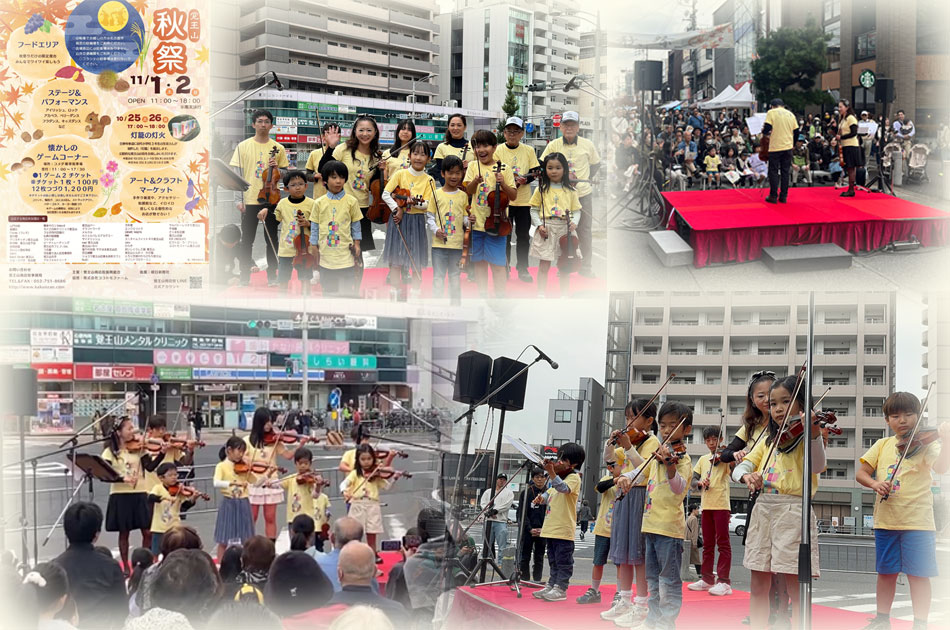 名古屋市千種区ヴァイオリン教室フェリーチェアルト